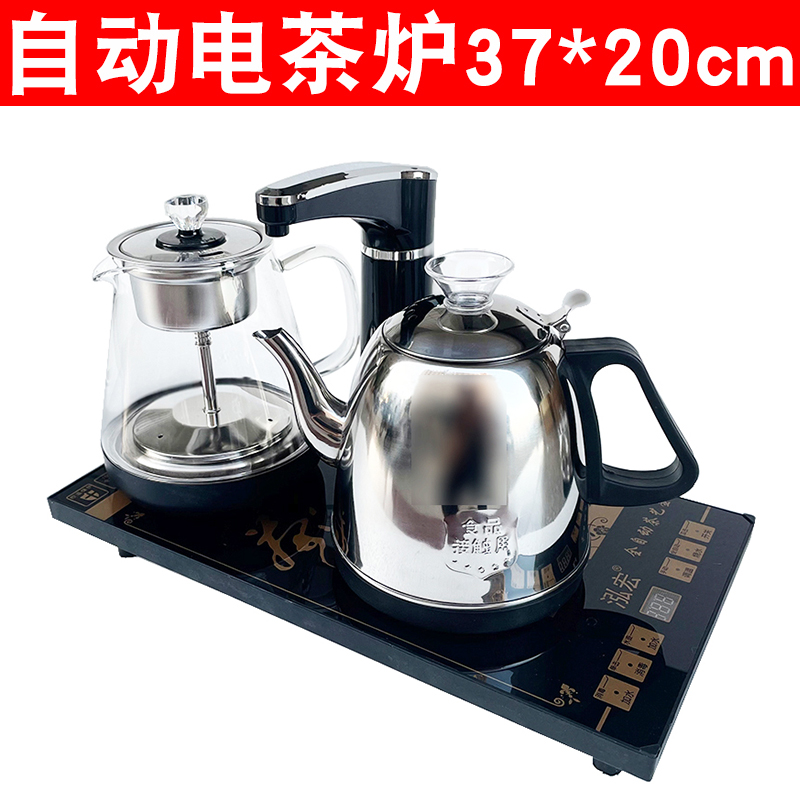 泓宏盛天20*37快煮壶全自动上水烧水主板底座嵌入式茶桌适客源轩