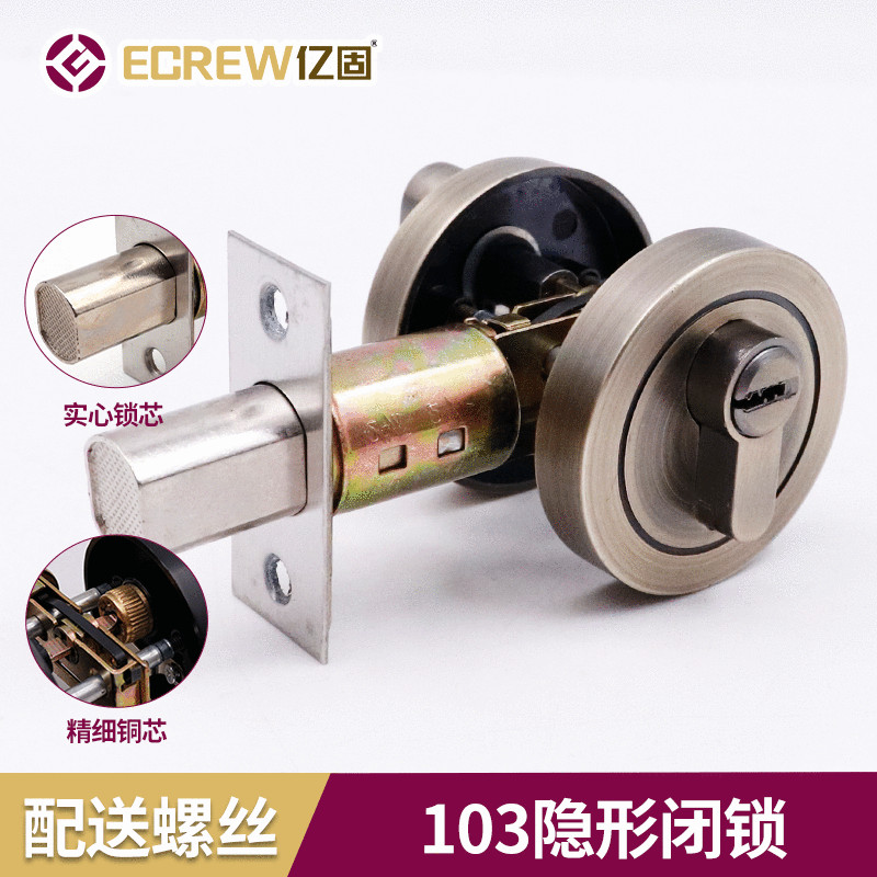 隐形门锁暗装呆锁房门锁室内门锁通道单舌锁木门辅助锁黑色锁包邮