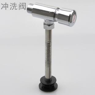 精延时冲水阀手按自闭式 冲洗阀厕所小便池冲水器止水阀 包邮