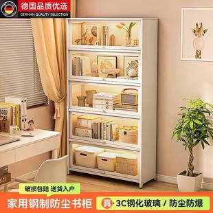 德国家用落地收纳柜客厅防尘展示铁艺钢制简约多功能储物柜置物架