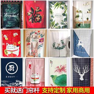 厨房卫生间半帘定制免打孔 北欧门帘布艺挡帘子隔断帘家用卧室日式