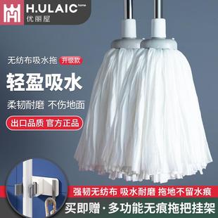 无纺布拖把大号超强吸水拖替换头拖布地拖家用拖地墩布传统拧水拖