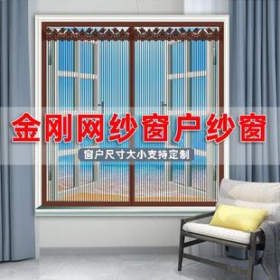 纱网家用窗纱网自装 金刚网防蚊纱窗帘自粘式 窗户磁吸纱窗魔定制专