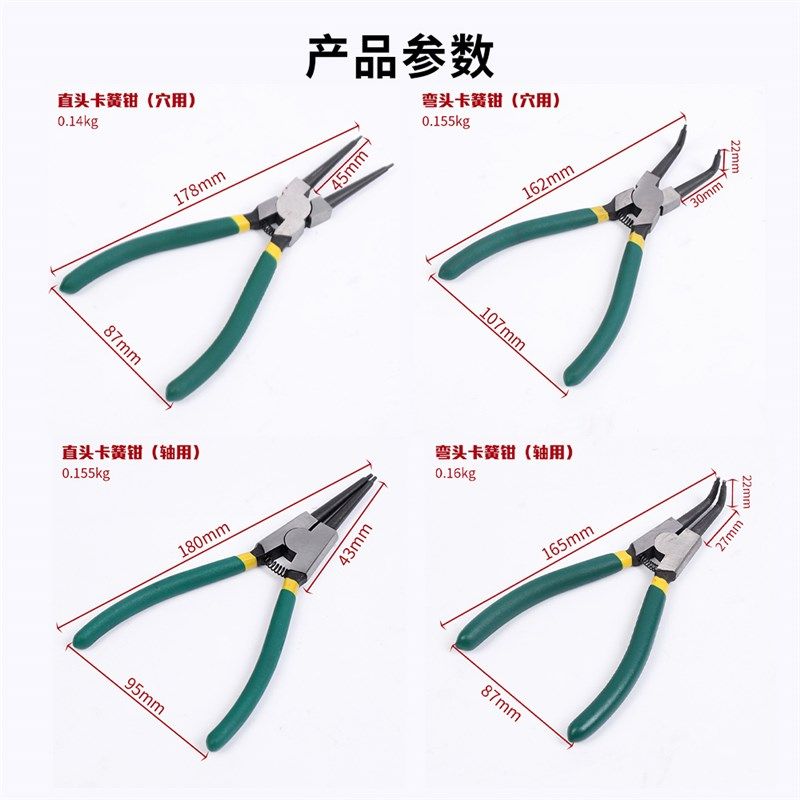 山地自行车公路卡簧钳花鼓塔基前叉拆卸工具尖嘴工业多功能挡圈钳