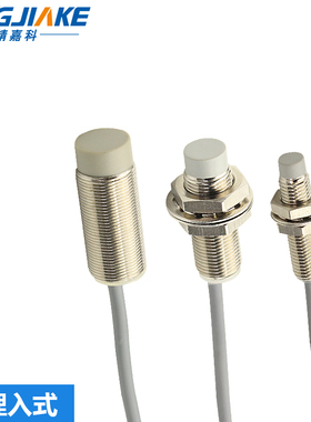 30M长度MM8/M12/M18/M30短型电感式接近开关传感器远距离感应开关