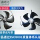 315A变频通风机G315A变频调速电机风机 变频电机专用风机大功率