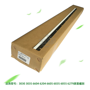 6035 6055 6279 施乐3030 6030显影磁辊刮板 6204 6050 磁刮 3035
