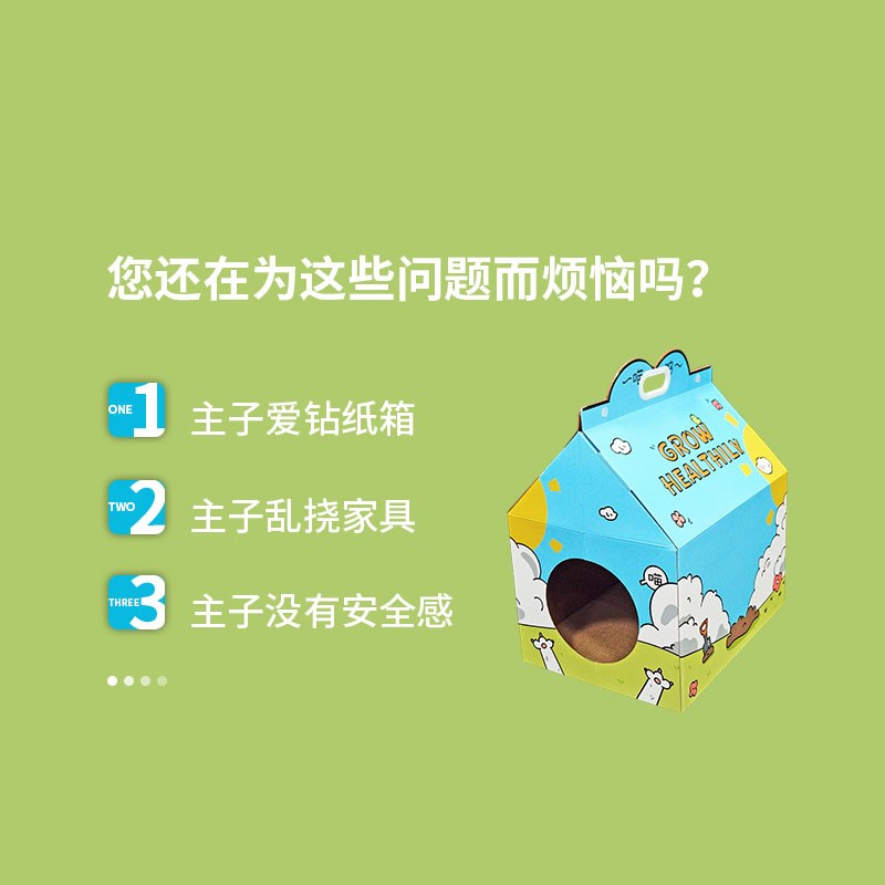 猫咪纸箱屋盒子双层瓦楞纸猫窝猫抓板窝一体耐磨不掉屑大号封闭式
