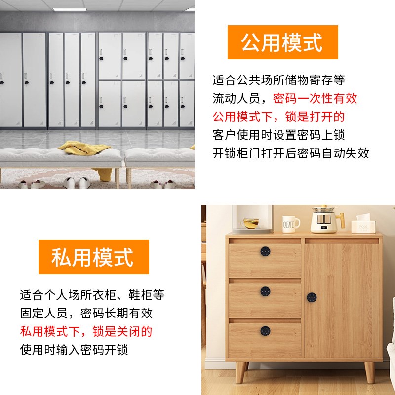 电子密码抽屉锁柜门锁数字触摸按键锁办公桌床头柜木柜更衣柜小锁