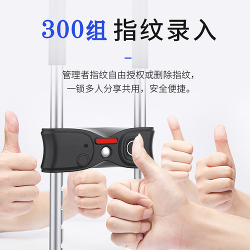 U型锁指纹密码挂锁双开玻璃门锁防撬商铺u行锁防盗锁带钥匙u形锁