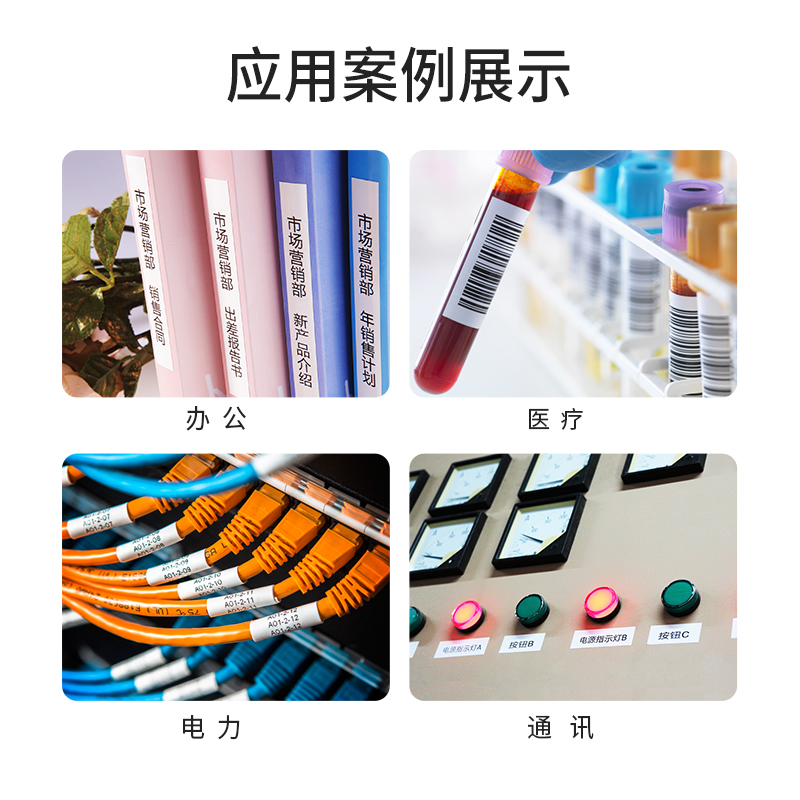 威码标签打印机手持便携式家用GT1000标签纸打印机不干胶打价格标
