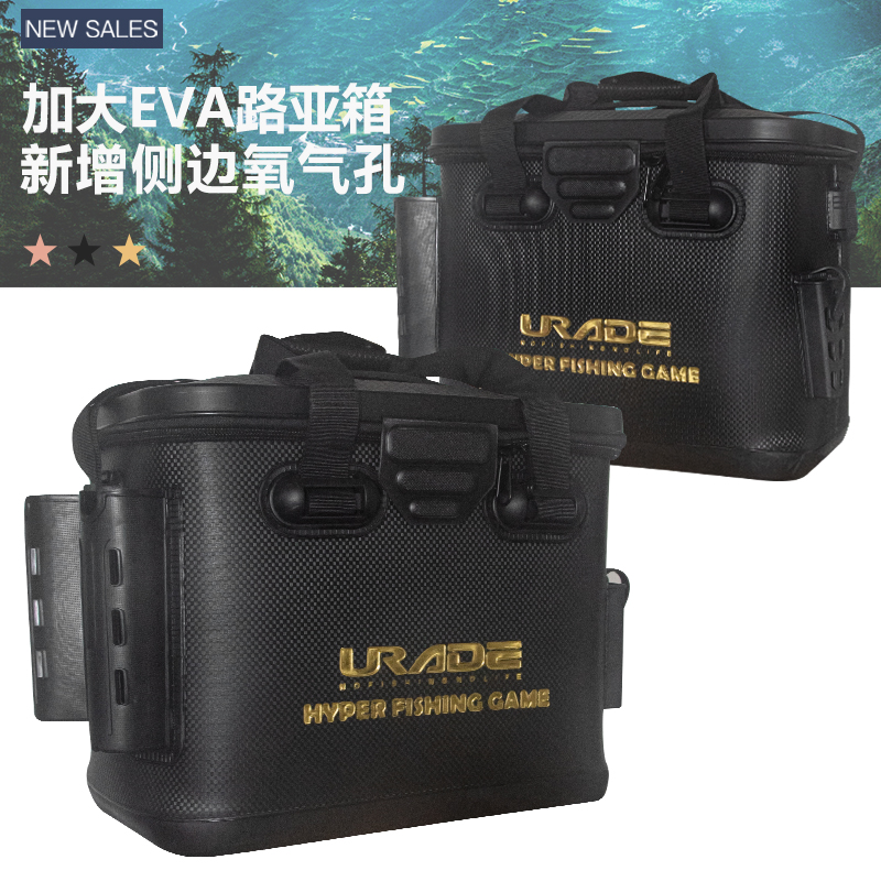 活鱼桶路亚箱多功能鱼箱 矶钓打窝桶工具箱 便携式鱼护桶带增氧泵