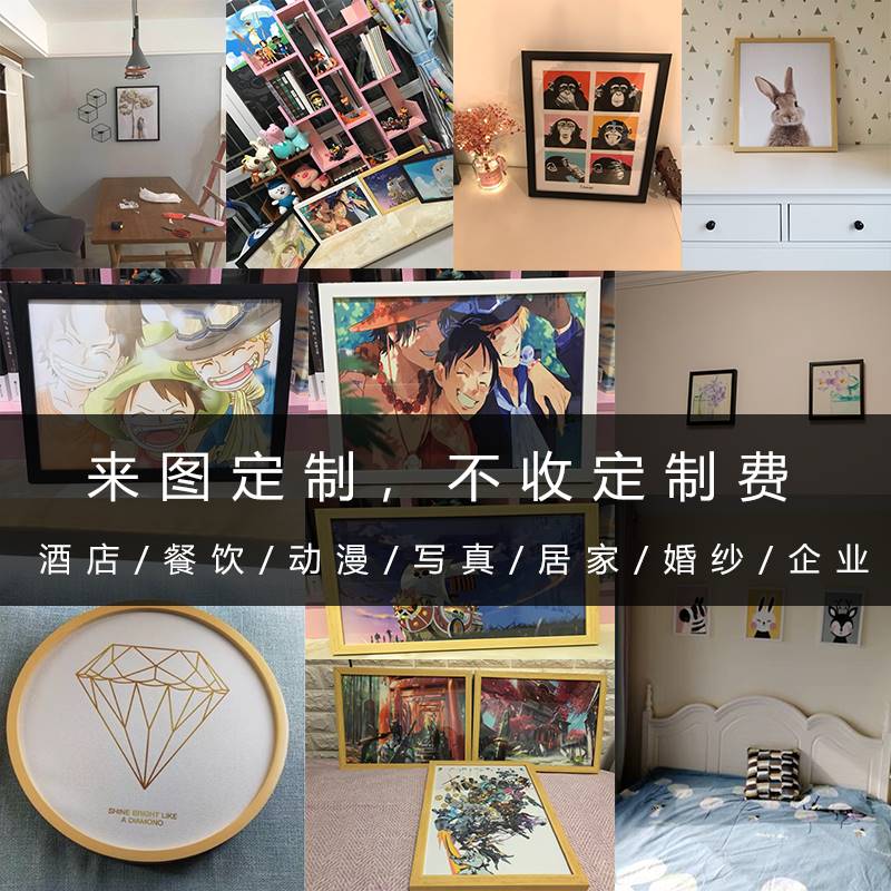 挂画定制画像来图真人照片玄关客厅餐厅壁画大芬油画村 艺典画廊