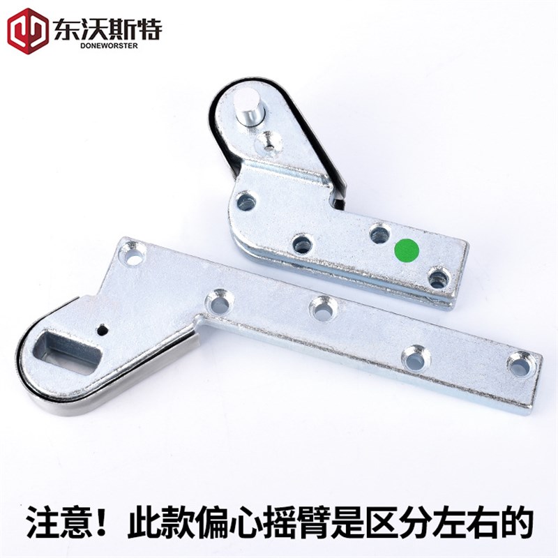 地弹簧配件偏心轴有框门木门偏心摇臂支臂180度上下天地铰链重型