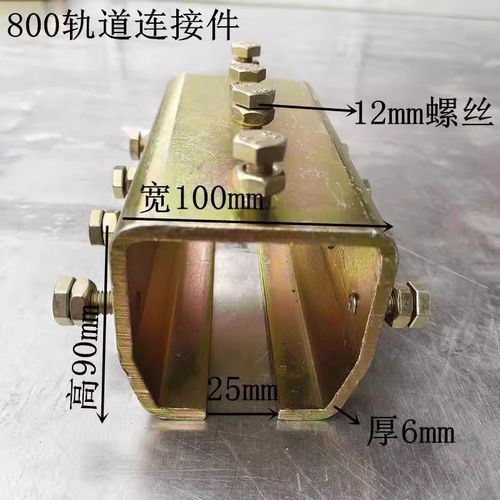 W80 重型移门吊轨 汽车喷涂工装吊装滑道滑轮 吊轮滑轨承重1000KG