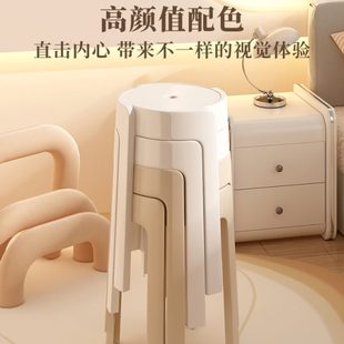 凳子家用塑料加厚椅子餐桌客厅备用可叠放风车凳简约现代板凳圆凳