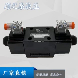 4WE G24 220 OFE JGH台湾久冈4WE 20电磁换向阀