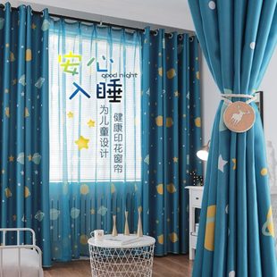 现代客厅飘窗遮阳北欧简约 窗帘全遮光布儿童房男孩卧室少女网红款