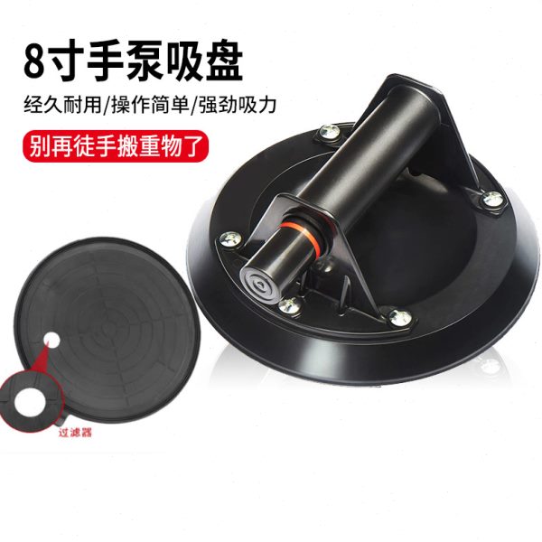 气泵抽气玻璃吸盘真空吸盘8寸手泵吸盘瓷砖玻璃大板吸提搬运工具