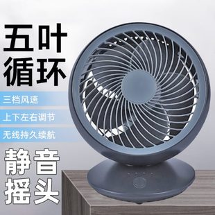 办公室桌面摇头风扇静音学生宿舍6寸迷你电扇寝室空调循环usb风扇