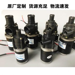 24V新能源客车循环泵暖风泵刹车水泵 货车刹车循环水泵大功率12V