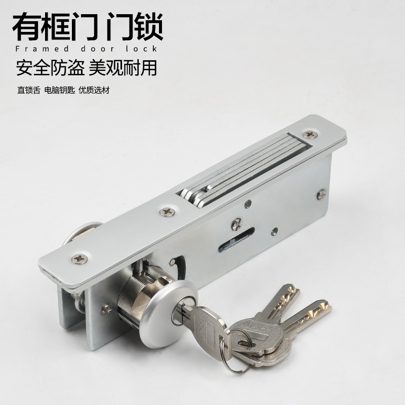 大号肯德基 麦当劳 加重型专用铝合金地锁 玻璃有框门锁 平开门锁