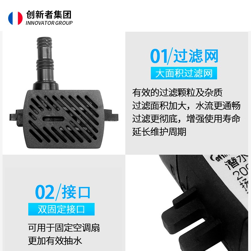 空调扇潜水泵通用型8W冷风扇冷风机抽水配件家用静音水泵ap-600e