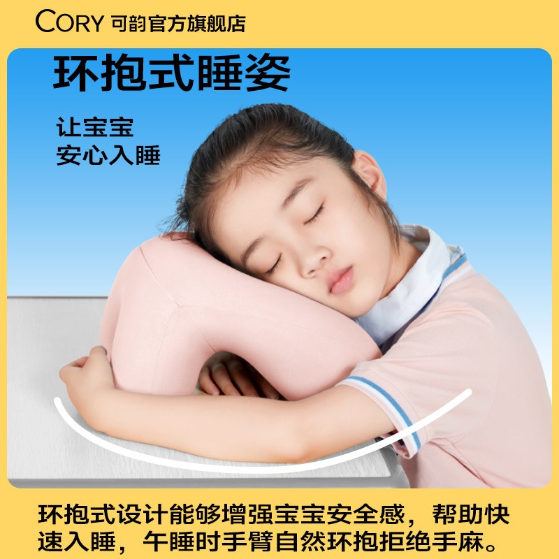 午睡枕小学生趴睡枕儿童午休枕头教室桌上趴着睡觉神器趴趴枕抱枕