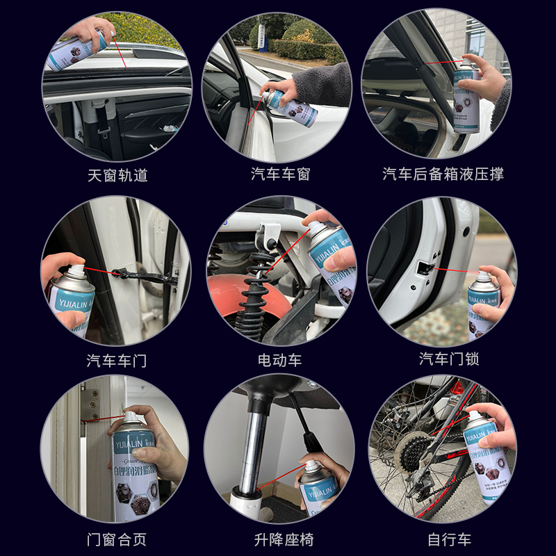 后备箱液压杆专用润滑剂后视镜转轴油电动尾门支撑杆消除升降卡顿