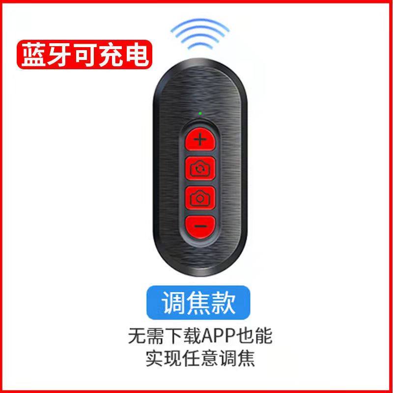 1/4螺纹可收纳式三机位手机夹自拍杆单机位手机夹遥控器声卡托盘