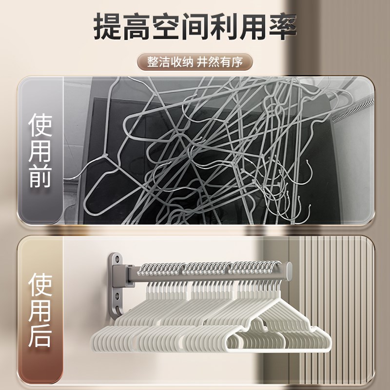 折叠衣架收纳神器家用墙上壁挂置物架多功能免打孔阳台晾挂衣架杆