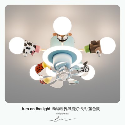 2025新款儿童房间灯女孩卡通护眼吸顶灯智能男孩卧室灯带电风扇灯
