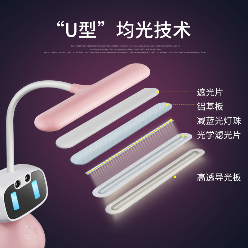 冠雅儿童护眼灯书桌大学生小学生卡通宿舍灯学习阅读智慧语音台灯