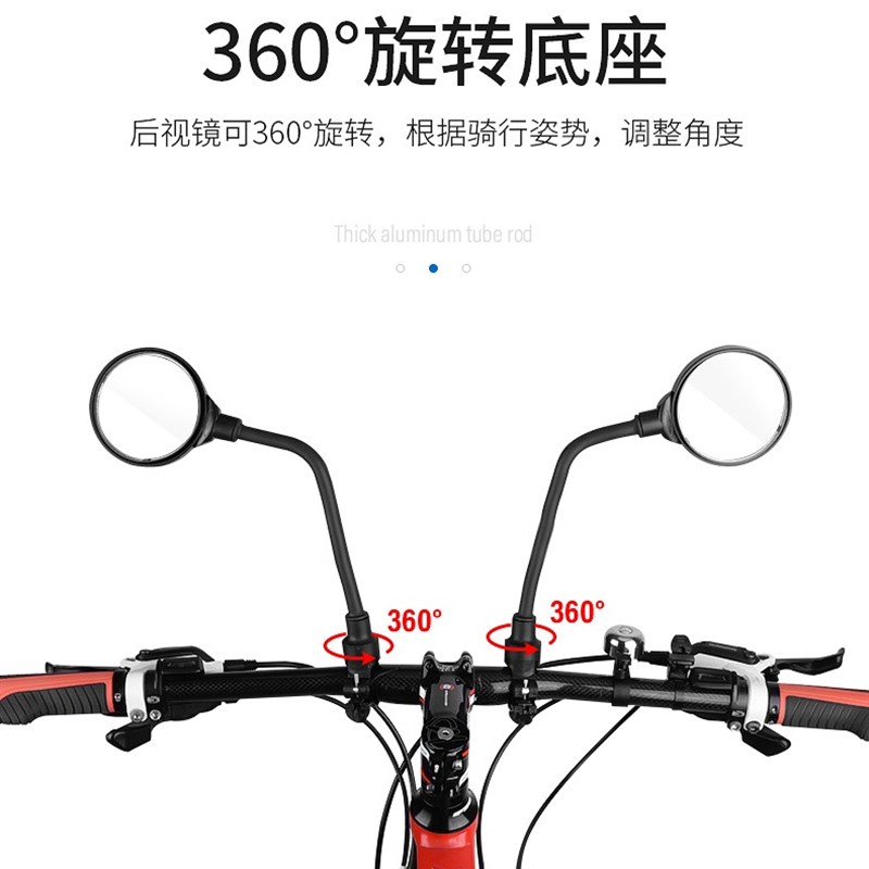 镜子带管夹电动车车把后视镜高清凸面随意调节滑板踏板单车反光镜