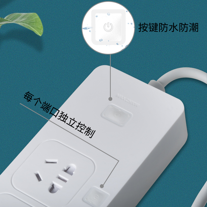 中科世纪智能鱼缸wifi排插手机app远程遥控定时控制开关防潮插座