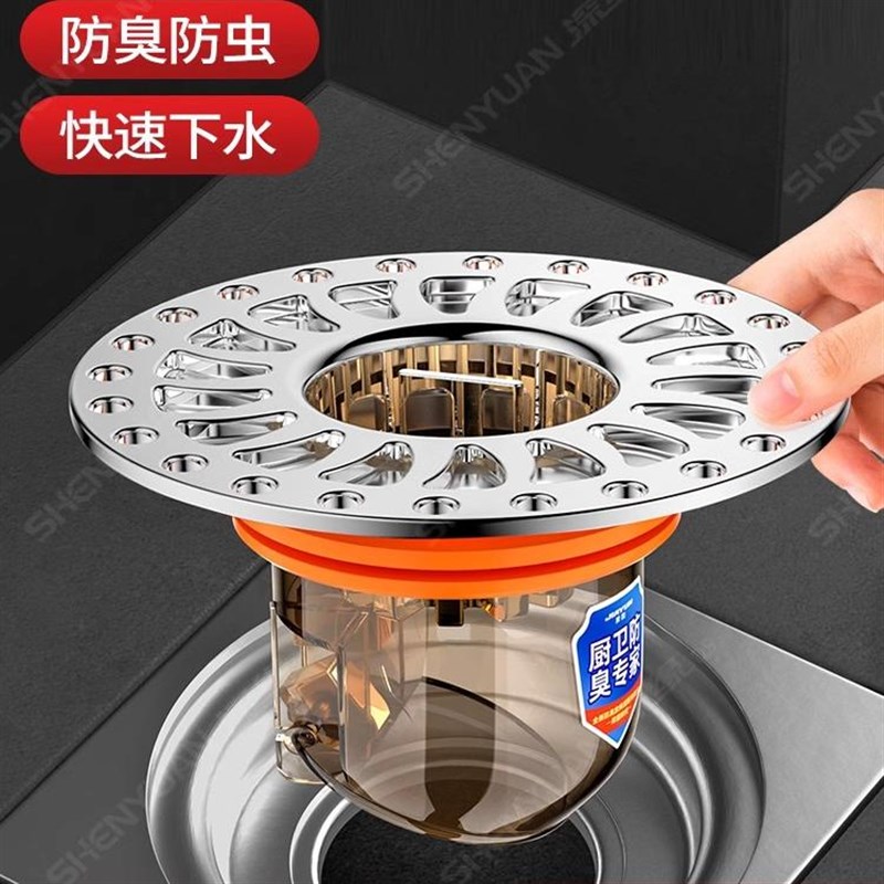 厕所地漏防臭器通用内芯卫生间防虫下水管道防返臭神器密封闭口盖