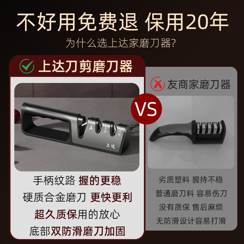 家用菜刀快速磨刀器多功能新款磨刀神器厨师专用磨剪刀专业磨刀石