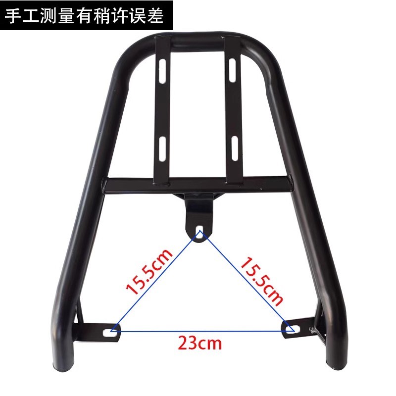适用小刀泡芙国风版电动车尾架TDT23301Z电瓶车货架尾箱后备箱外
