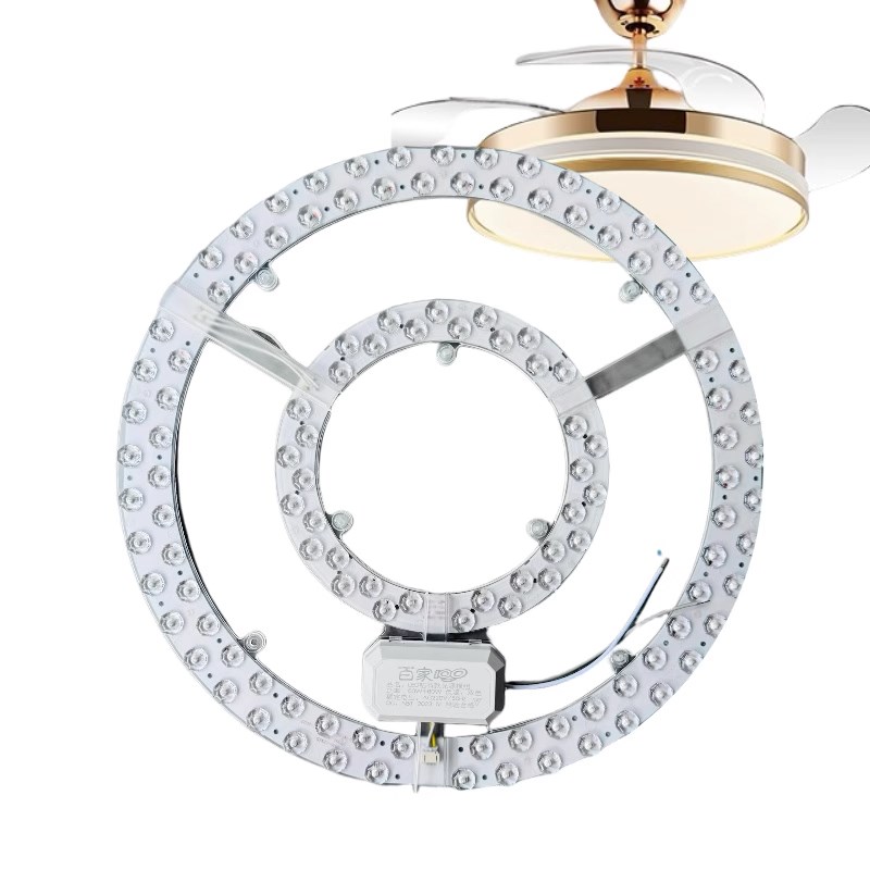 风扇灯led灯芯餐厅吊扇灯替换芯吸顶灯光源磁吸圆形灯盘灯板