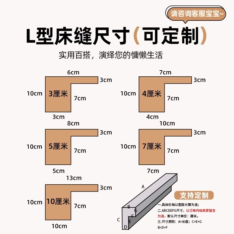 床缝填充神器床垫补接垫宿舍床边拼接缝隙填塞条加宽条缝隙卧室