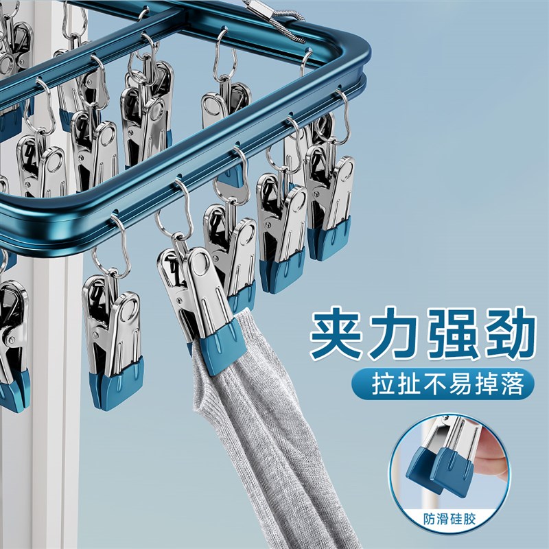 铝合金袜子晾晒架多夹子家用不锈钢内衣内裤晾衣架阳台晒袜子神器