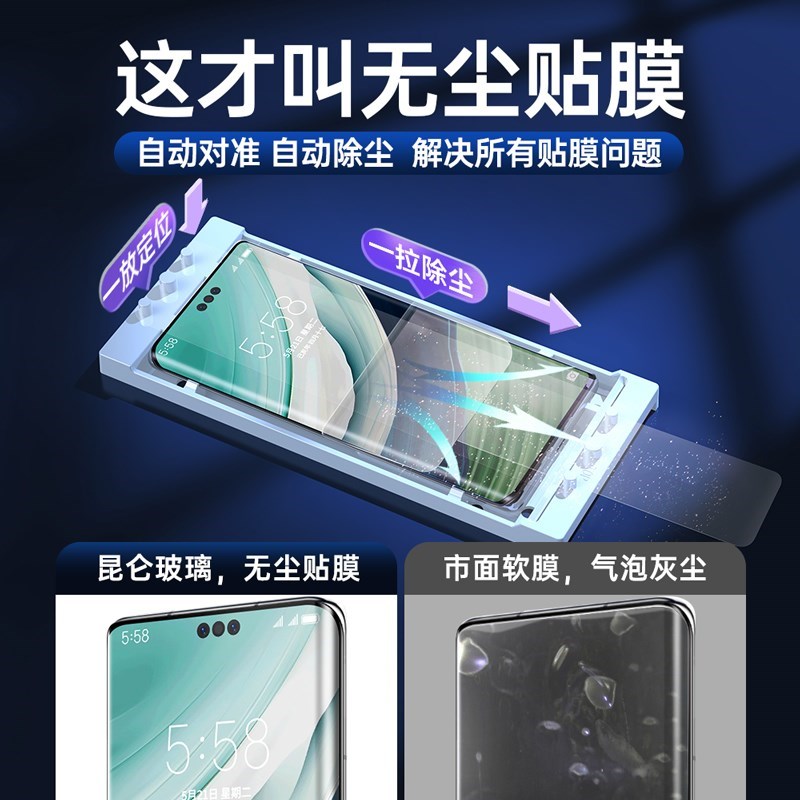 适用华为Mate60Pro钢化膜mata70pro+全屏覆盖40epro手机膜全胶pur