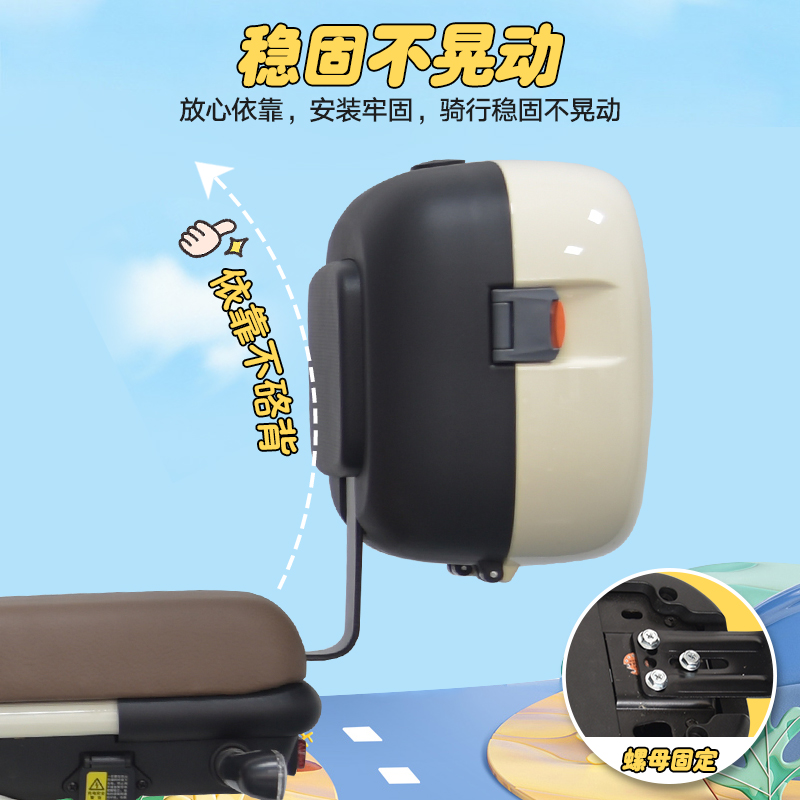 电动车后备箱通用爱玛雅迪台铃小刀新日小型电瓶车后靠背尾箱飞碟