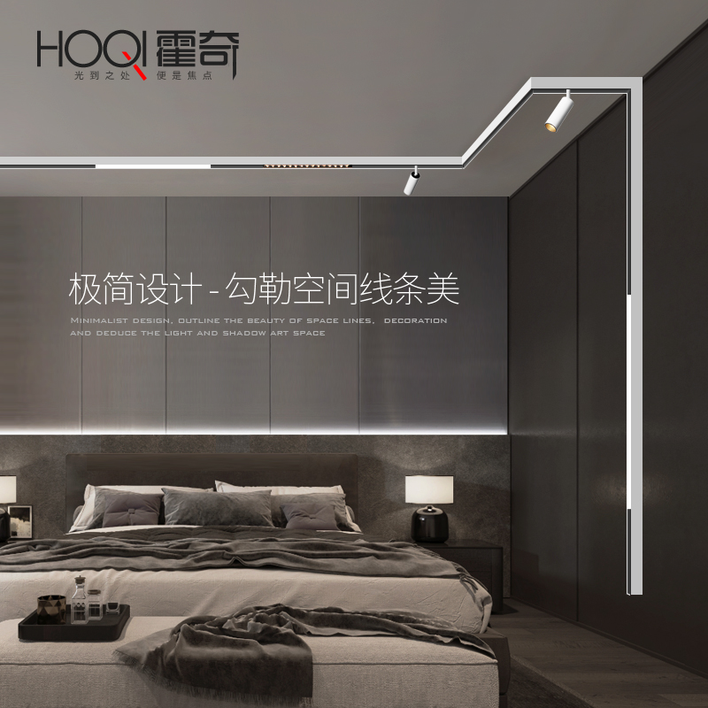 白磁吸轨道灯 嵌入式线条射灯明装北欧边框无主灯照明led筒灯导轨