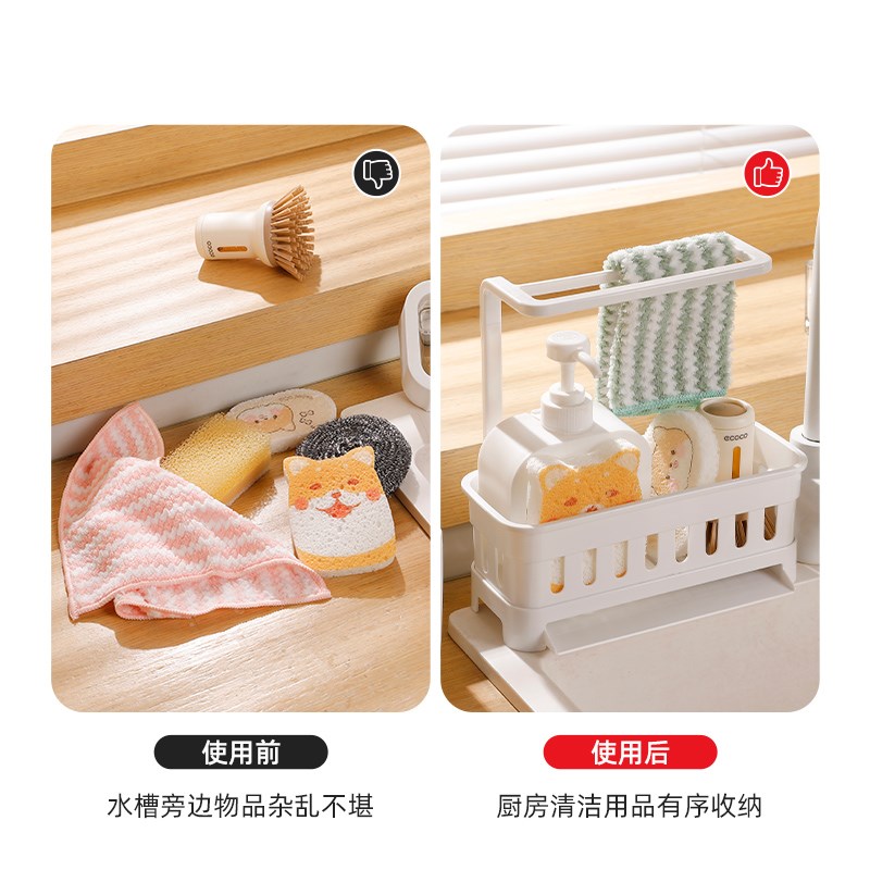 厨房置物架抹布沥水架收纳神器海绵水池篮水龙头水槽窄边用品洗碗