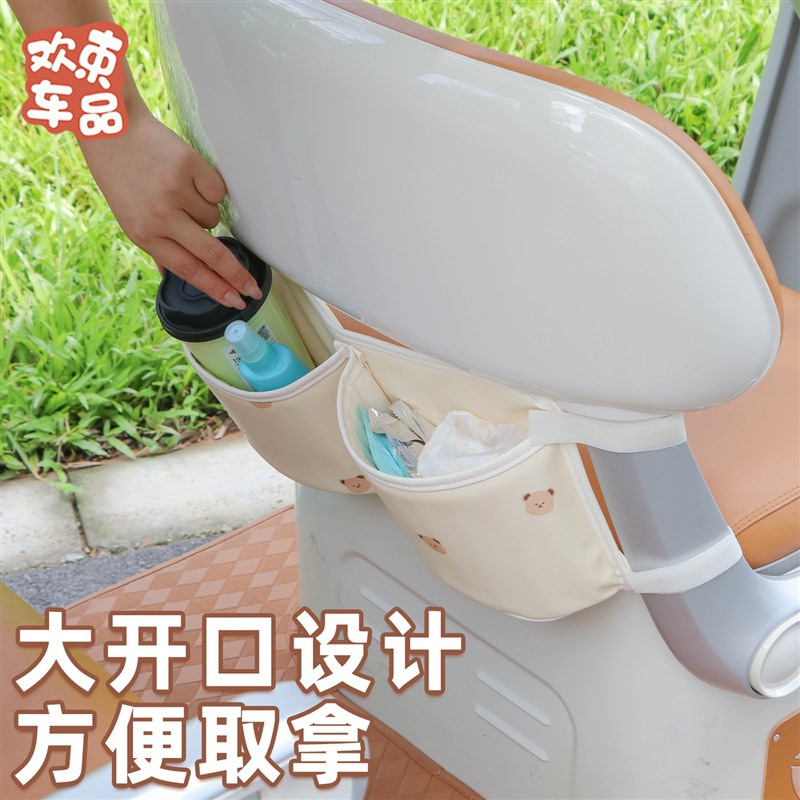 电动车实用挂包适用于雅迪冠能CL9S-D专用三轮车配件置物收纳神器