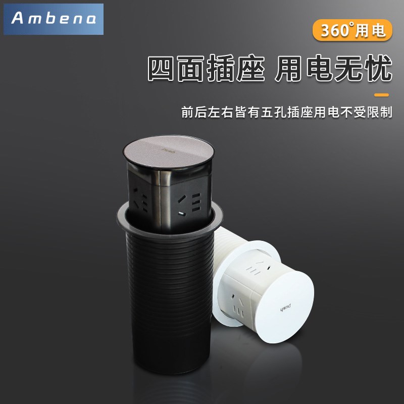 家用厨房升降插座岛台嵌入式气动按压升降插排桌面圆形隐藏式排插