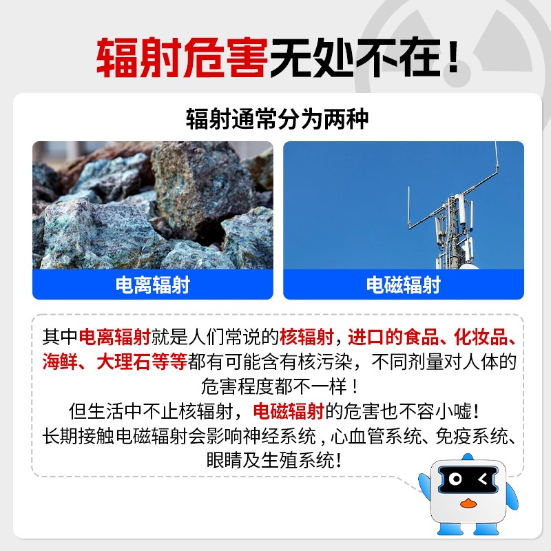 电磁核辐射检测仪家用专业放射性射线个人剂量报警仪盖革计数器