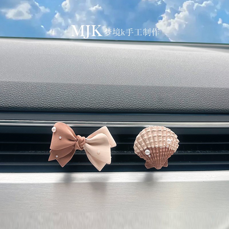 汽车车载香薰车用空调出风口装饰贝/壳蝴蝶结车内摆件香水高级感