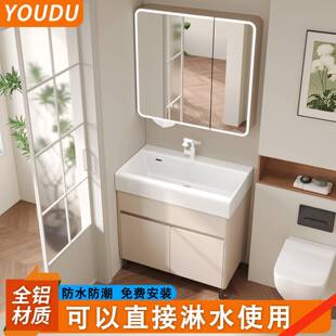 奶油风蜂窝铝落地式浴室柜组合加深陶瓷一体洗手洗脸盆小户型抽屉